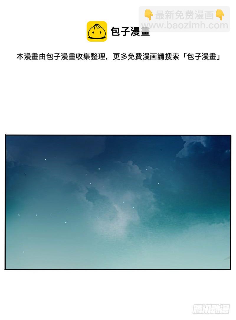 谜团(1/2)-第87话