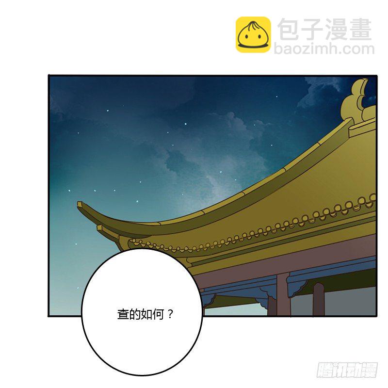 谜团(1/2)-第87话