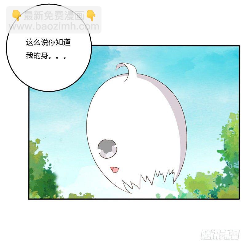 谜团(1/2)-第87话