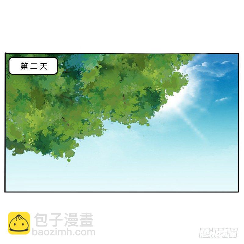 谜团(1/2)-第87话