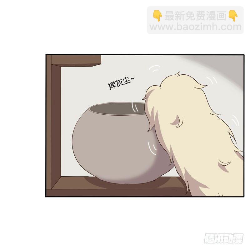 谜团(1/2)-第87话