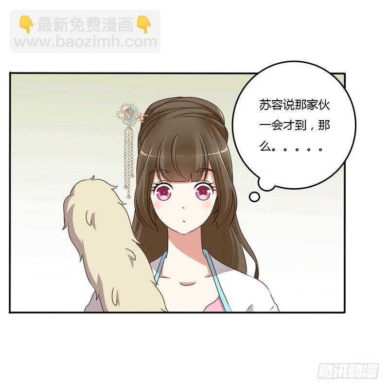 谜团(1/2)-第87话