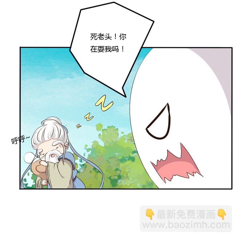 谜团(1/2)-第87话