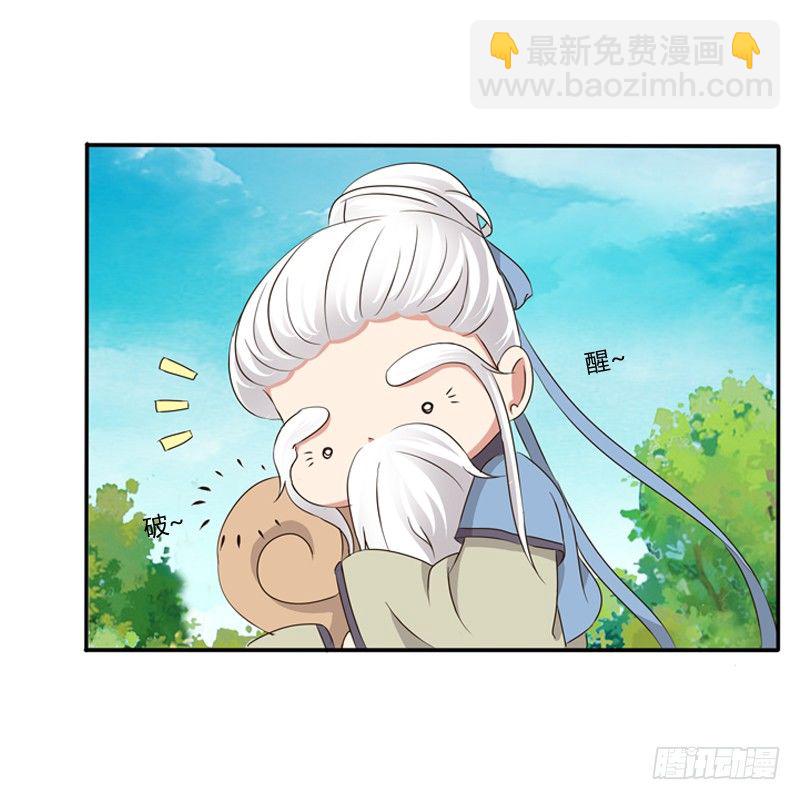 谜团(1/2)-第87话