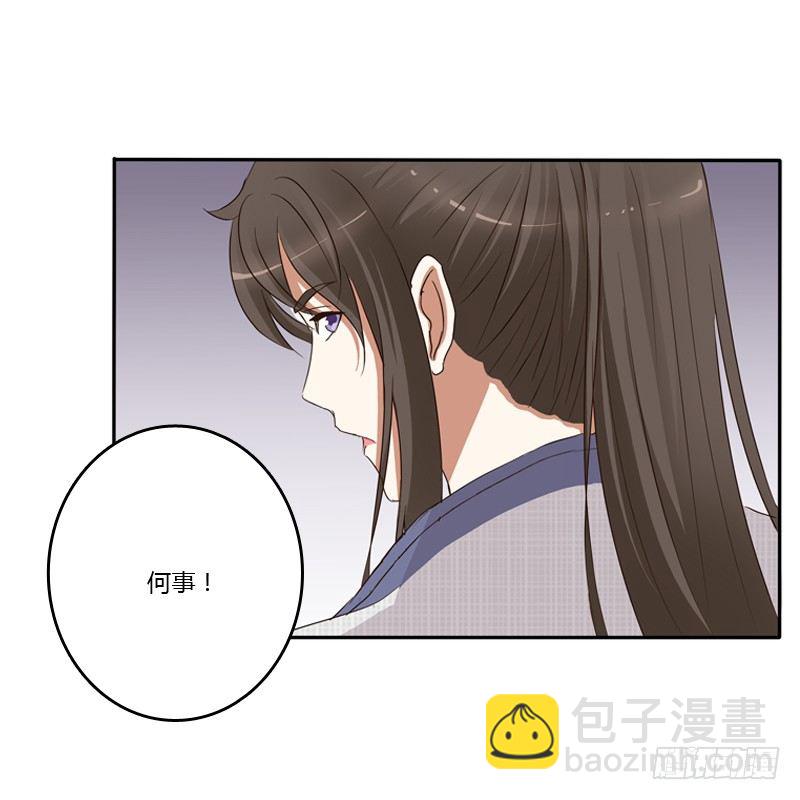 放过你(1/2)-第89话