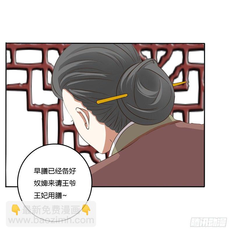 放过你(1/2)-第89话
