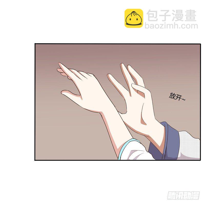 放过你(1/2)-第89话
