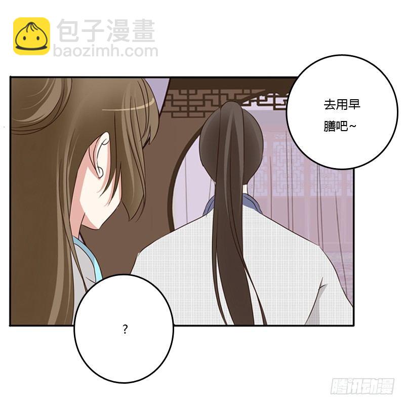 放过你(1/2)-第89话