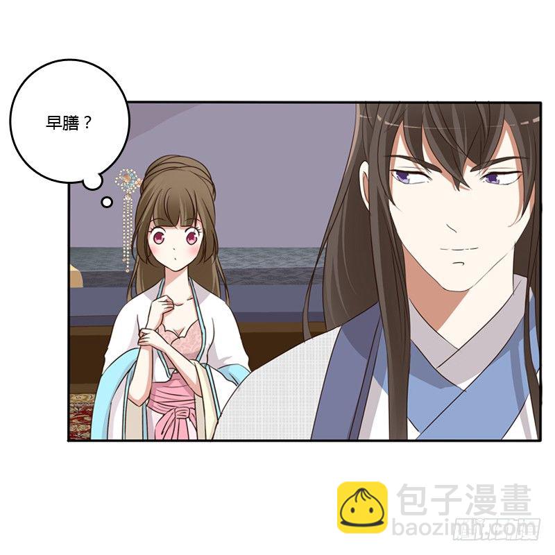 放过你(1/2)-第89话
