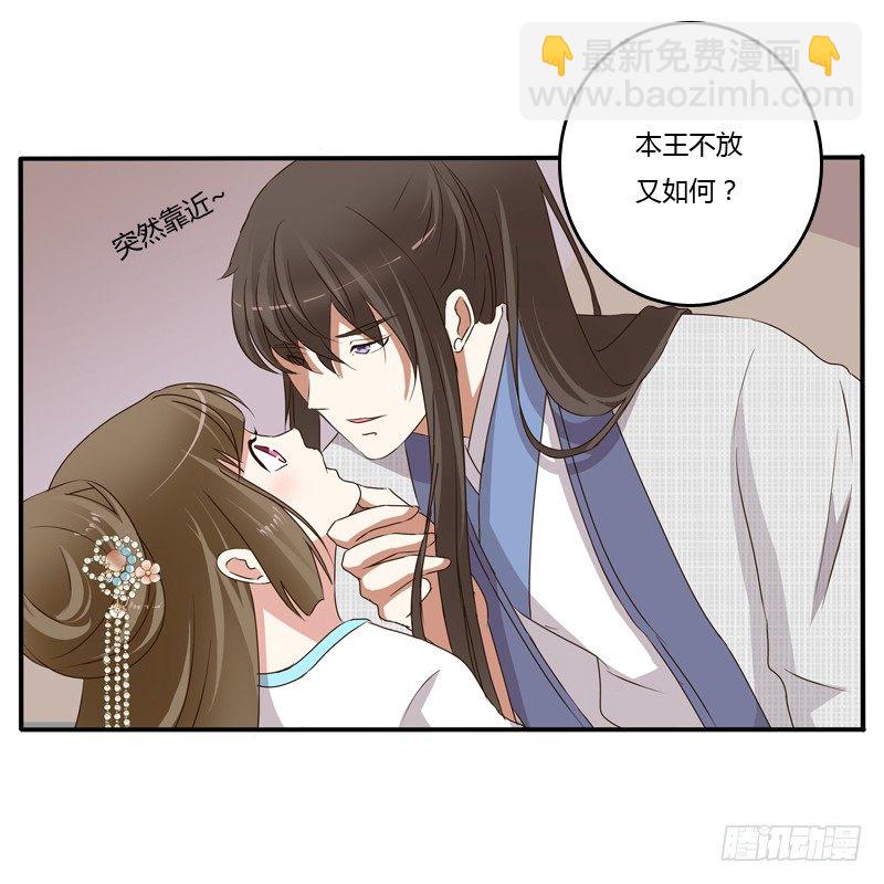放过你(1/2)-第89话