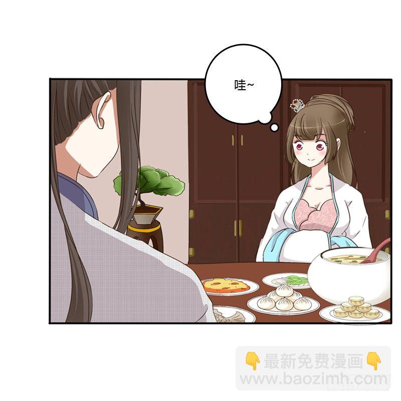 放过你(1/2)-第89话