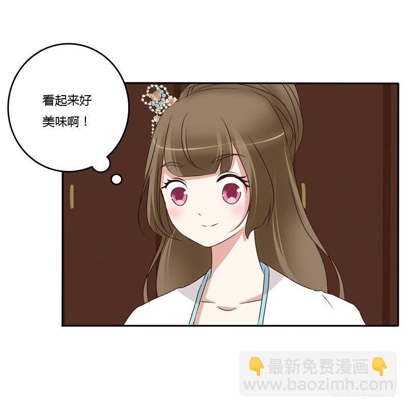 放过你(1/2)-第89话