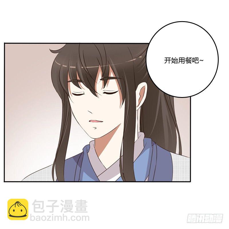 放过你(1/2)-第89话