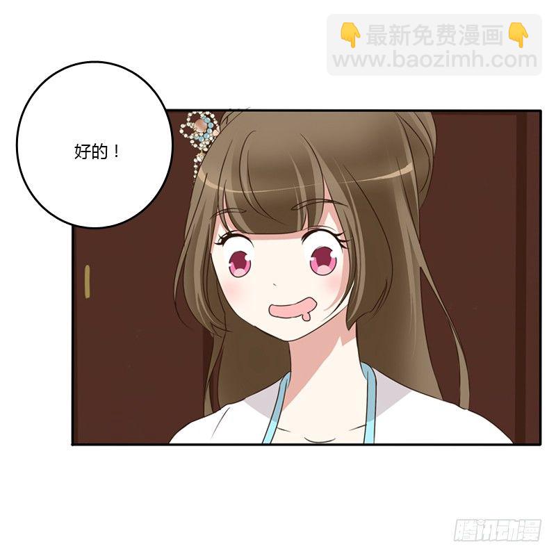 放过你(1/2)-第89话