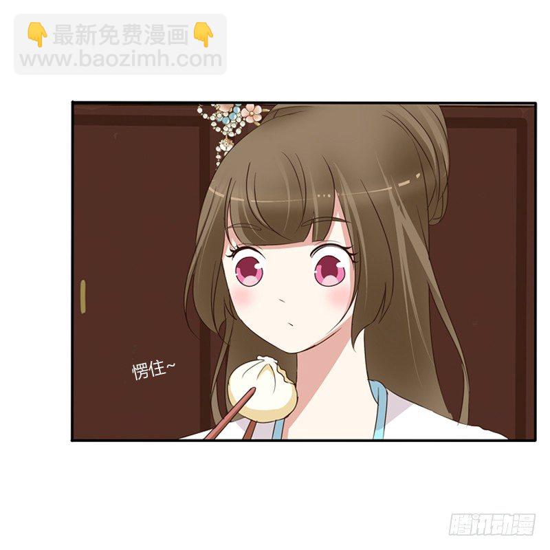 放过你(1/2)-第89话
