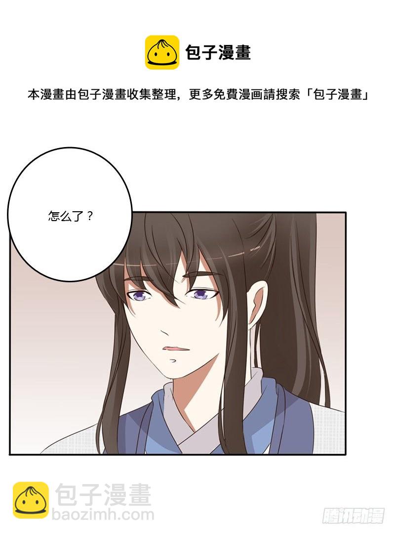 放过你(1/2)-第89话