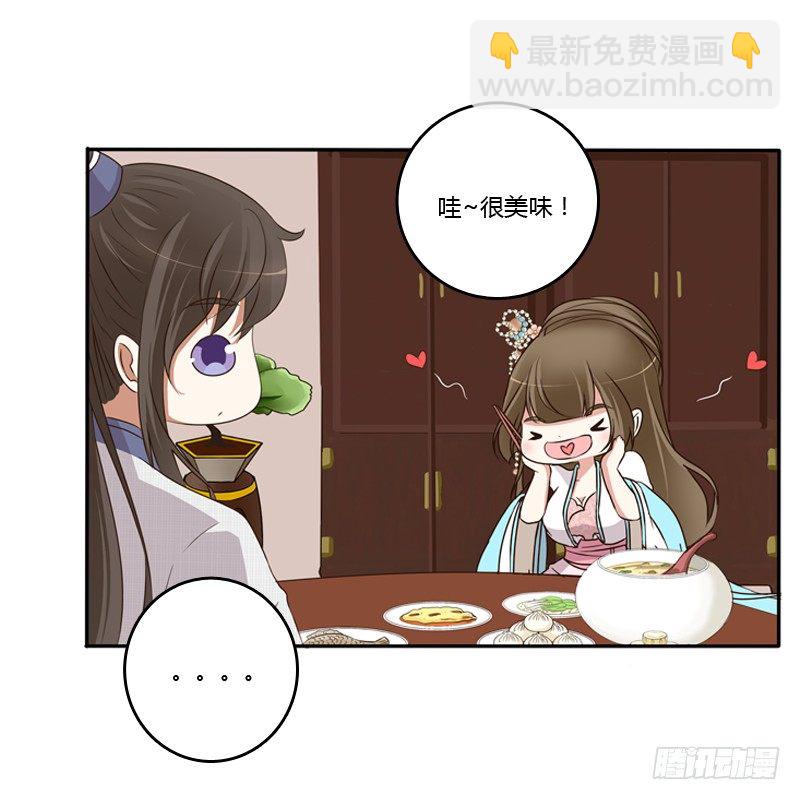 放过你(1/2)-第89话