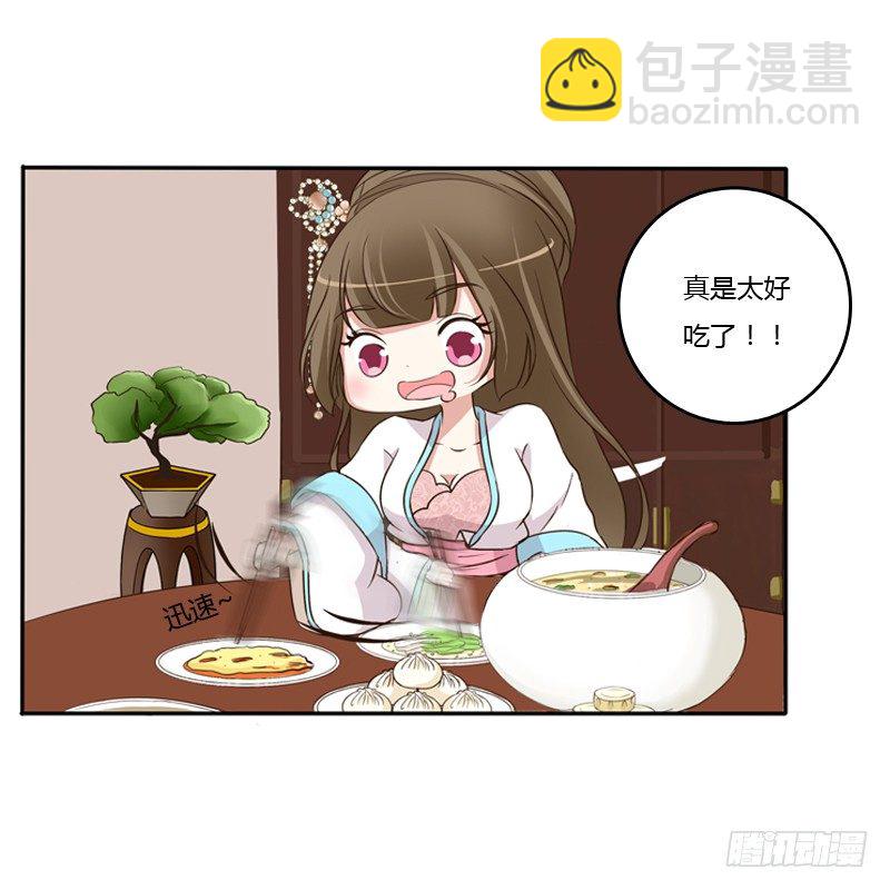 放过你(1/2)-第89话