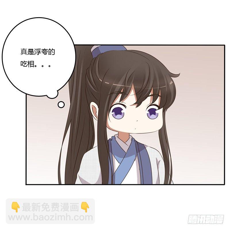 放过你(1/2)-第89话