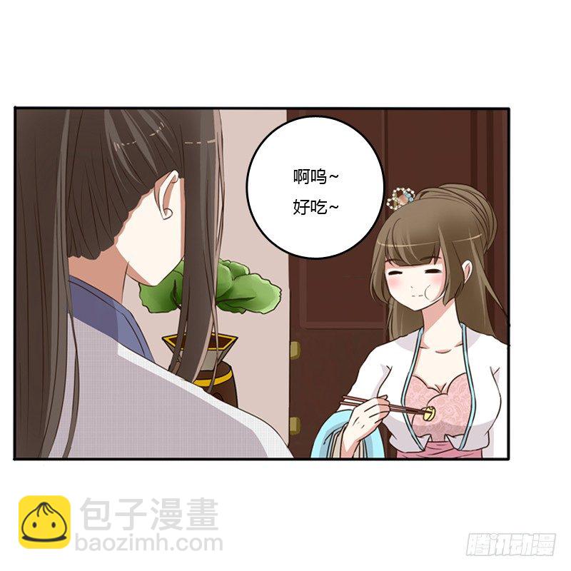 放过你(1/2)-第89话