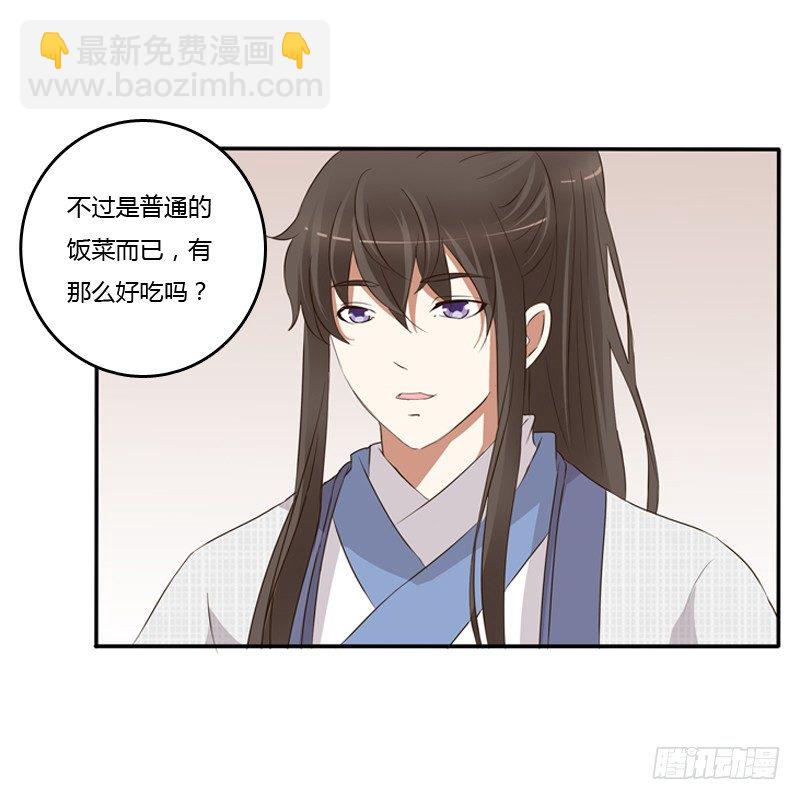 放过你(1/2)-第89话