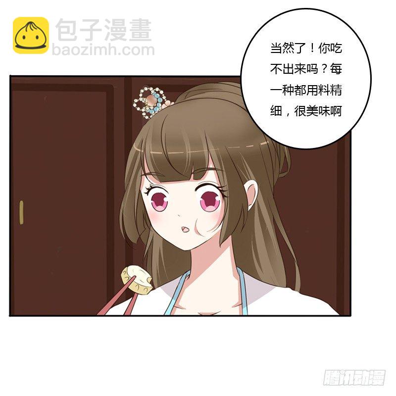 放过你(1/2)-第89话