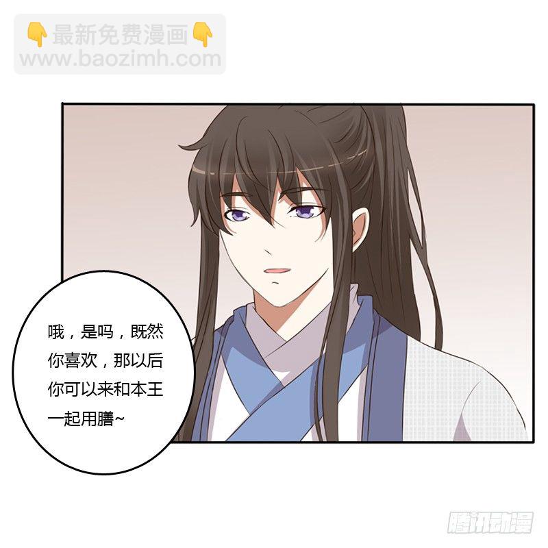 放过你(1/2)-第89话