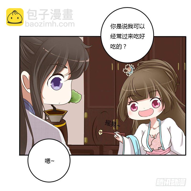 放过你(1/2)-第89话