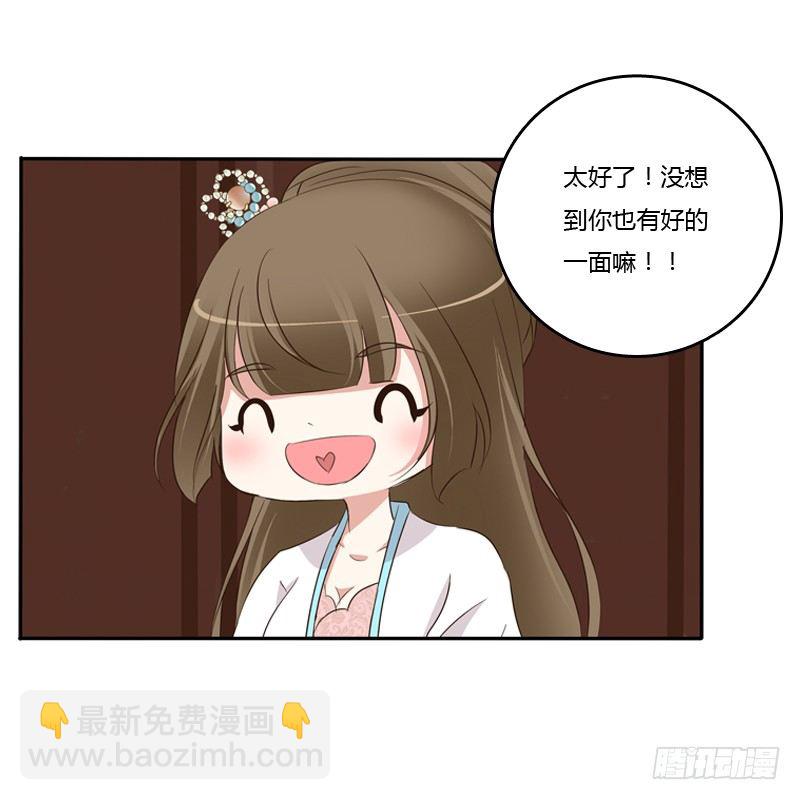 放过你(1/2)-第89话