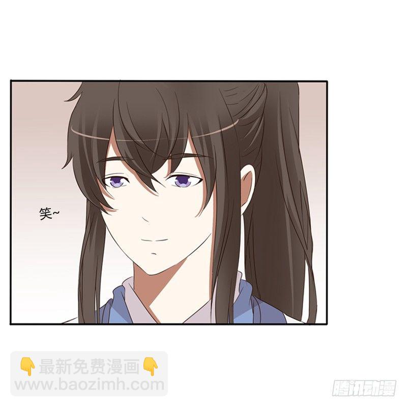 放过你(1/2)-第89话