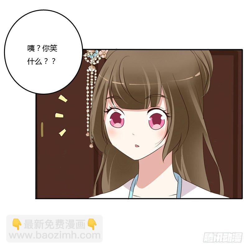 放过你(1/2)-第89话