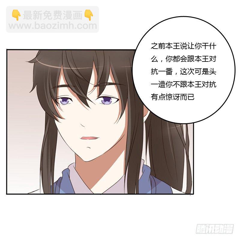 放过你(1/2)-第89话
