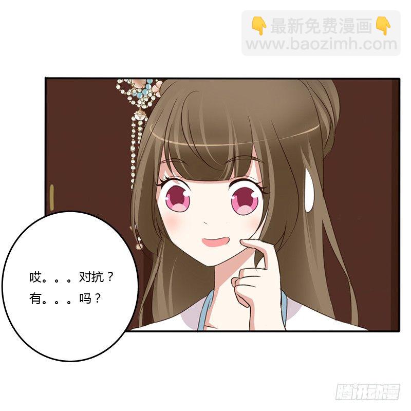 放过你(1/2)-第89话