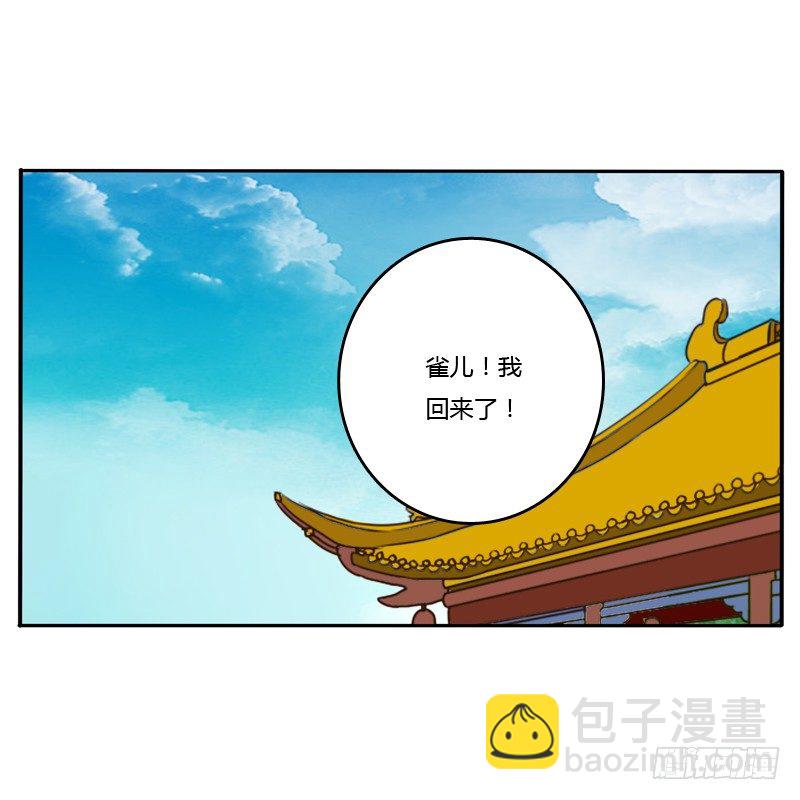 放过你(1/2)-第89话