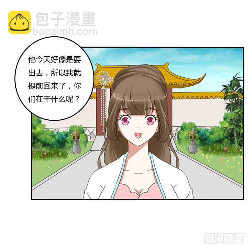 放过你(1/2)-第89话