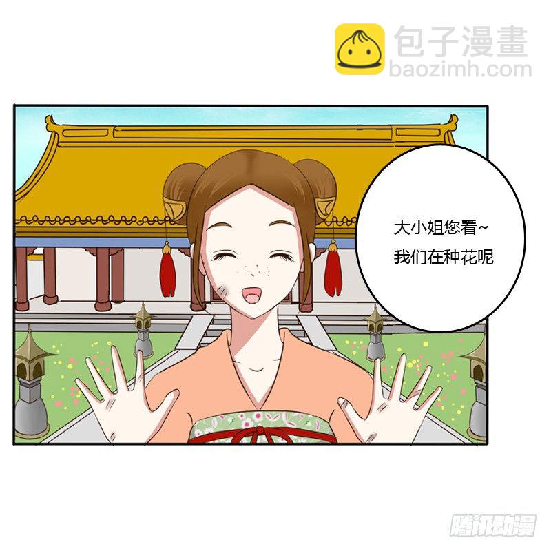 放过你(1/2)-第89话