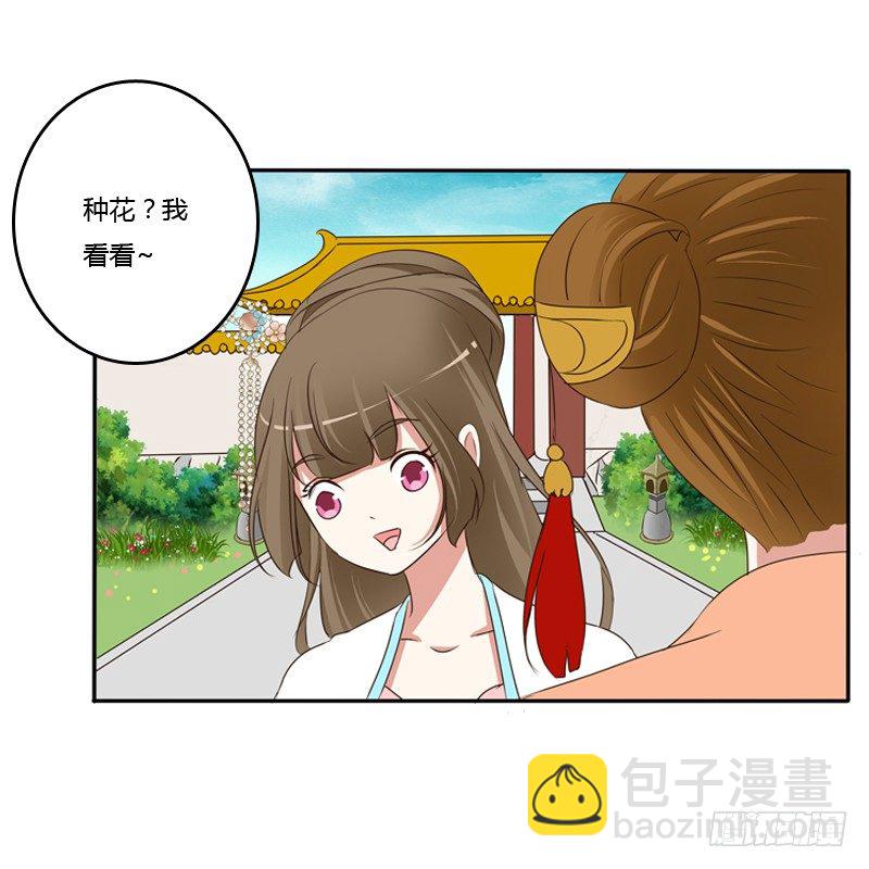 放过你(1/2)-第89话