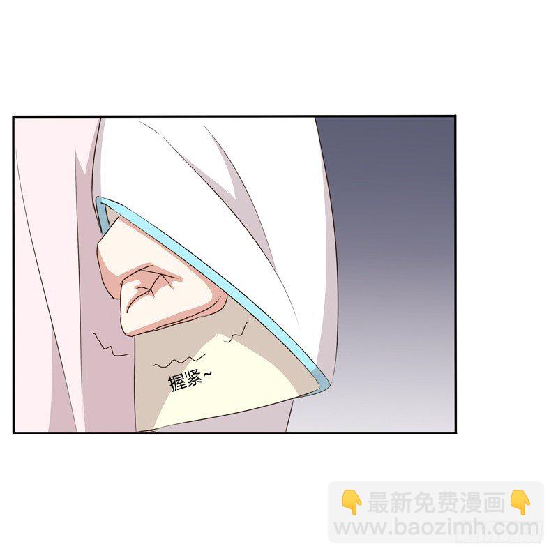 放过你(1/2)-第89话