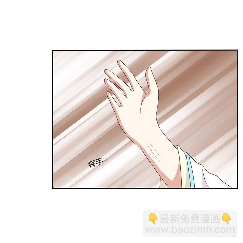 放过你(1/2)-第89话