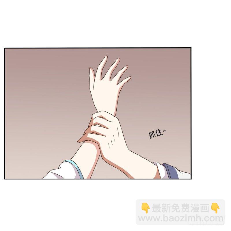 放过你(1/2)-第89话