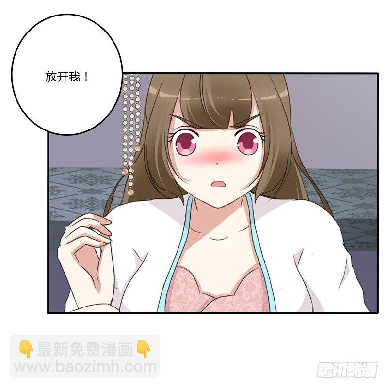 放过你(1/2)-第89话