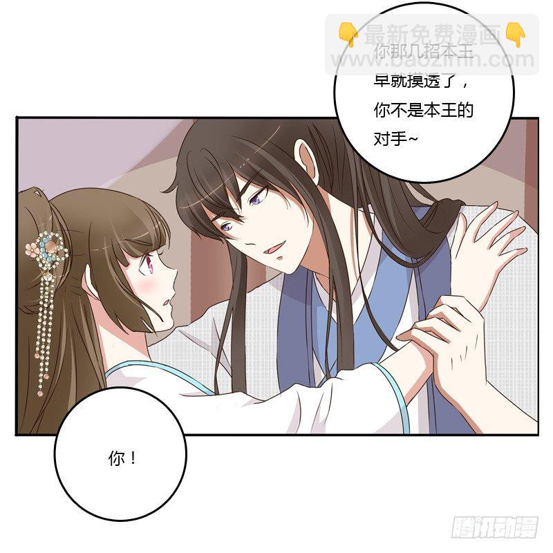 放过你(1/2)-第89话