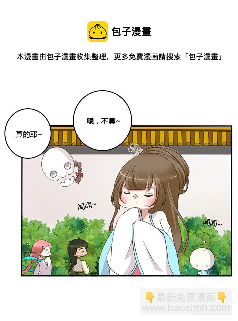 忆灵云山(1/2)-第91话