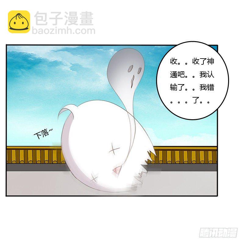 忆灵云山(1/2)-第91话