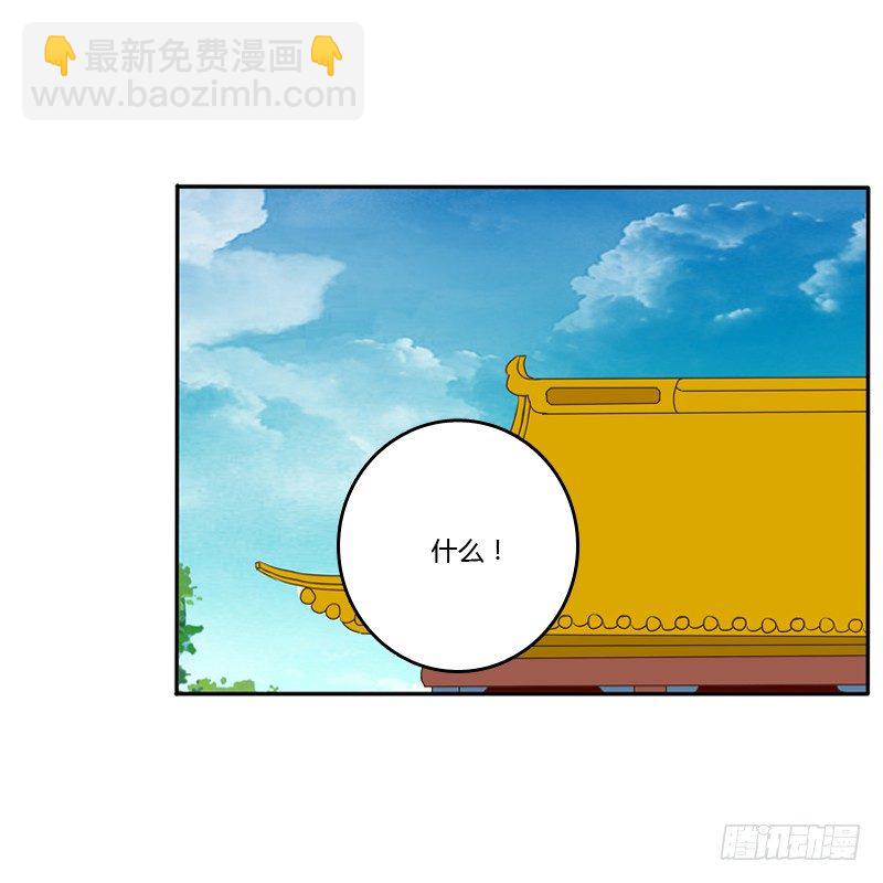 忆灵云山(1/2)-第91话