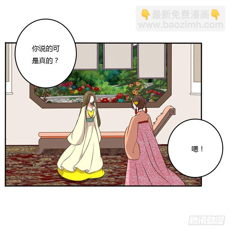 忆灵云山(1/2)-第91话