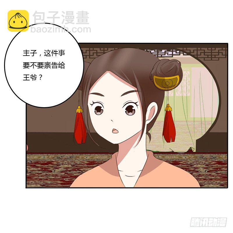 忆灵云山(1/2)-第91话