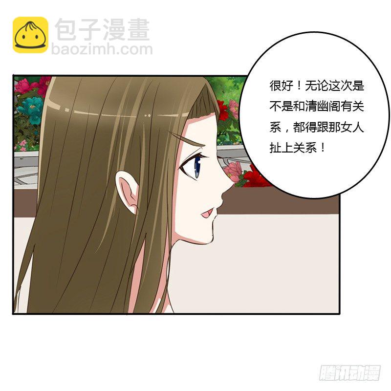 忆灵云山(1/2)-第91话