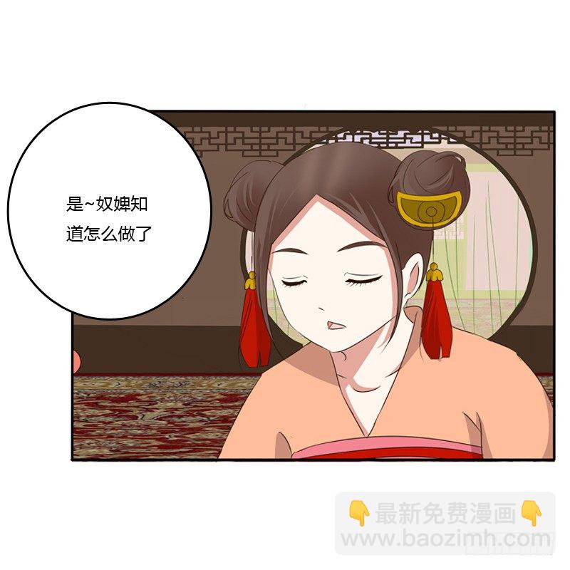 忆灵云山(1/2)-第91话