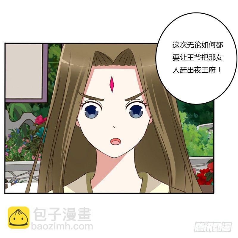 忆灵云山(1/2)-第91话